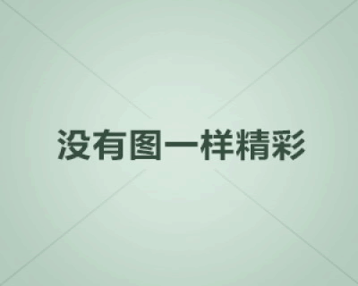 "龙泉驿巨峰葡萄"四川-成都-龙泉驿特产：龙泉驿巨峰葡萄